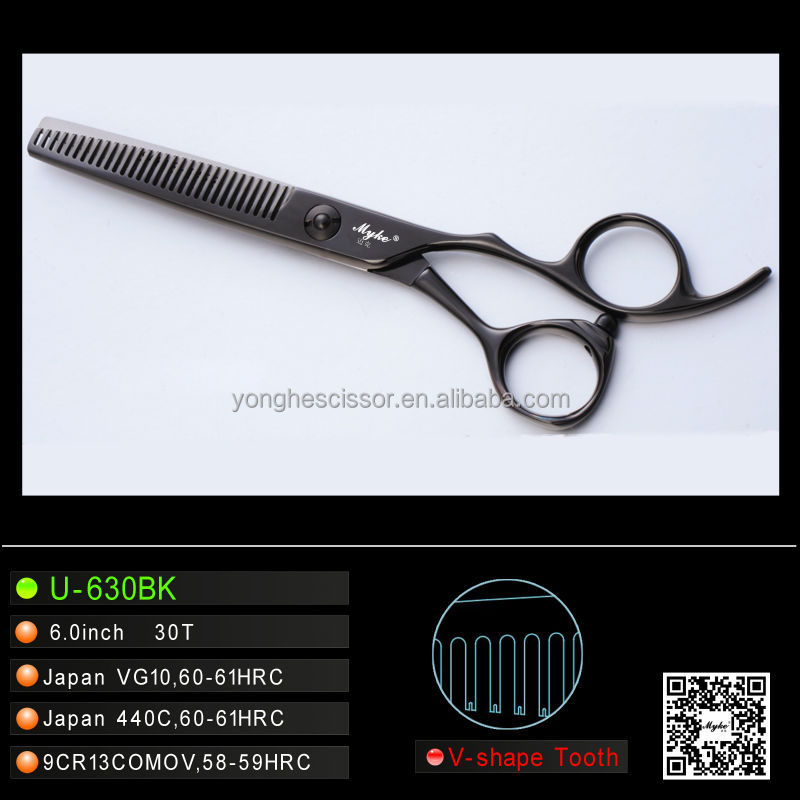 散髪鋏(U-6030)問屋・仕入れ・卸・卸売り