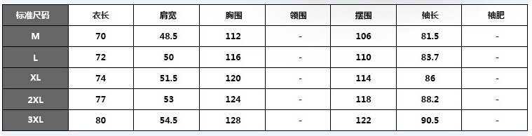2014年新防風・防水冬暖かいアウトドアジャケット仕入れ・メーカー・工場