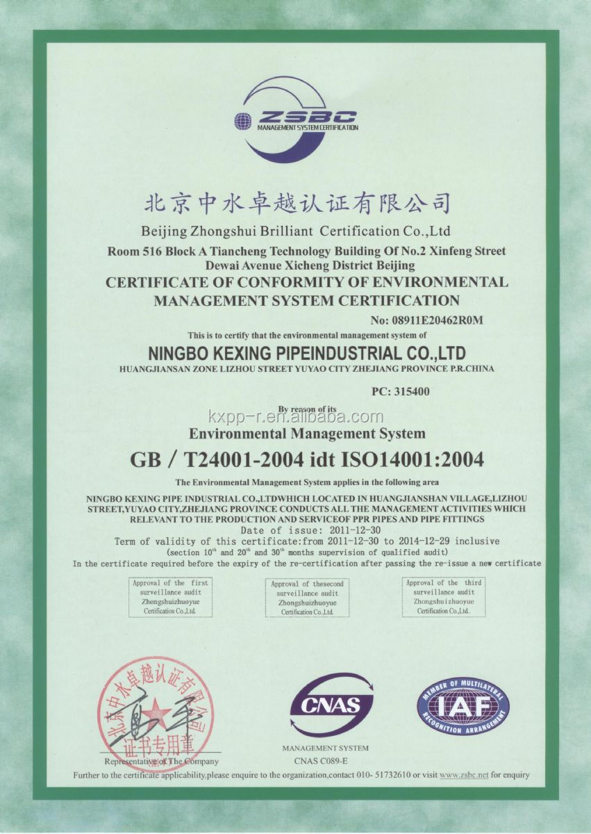 ISO14001.jpg