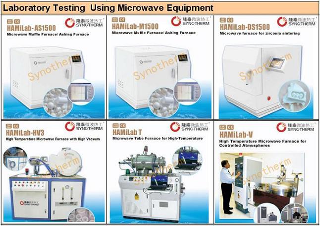 Hamilab- t1500高温熱処理、 焼結、 バーンアウトプロセス管マイクロ波物理学実験室の楽器問屋・仕入れ・卸・卸売り