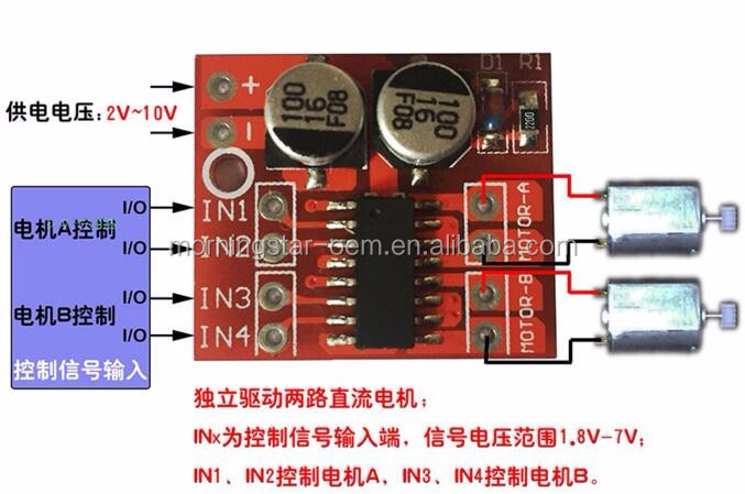 2 Dc Motor Drive Module Reversing Pwm Speed Dual H Bridge Stepper Motor