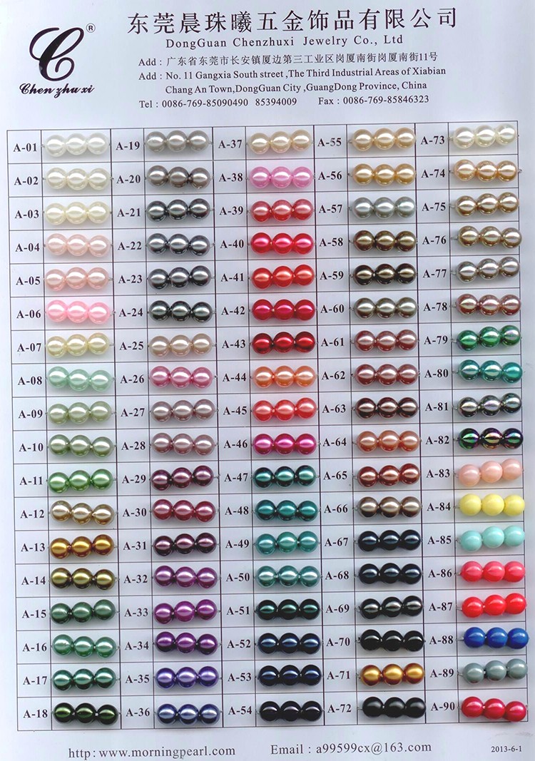 Plastic beads color chart 750