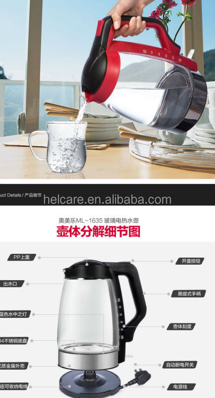 ガラス電気やかんまたはガラスのやかんか電気やかん問屋・仕入れ・卸・卸売り