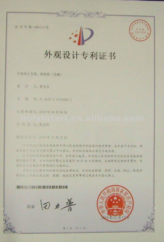 オリジナル使い捨てハエトラップ工場サプライヤー、 フライトラップ特許により保護されてい問屋・仕入れ・卸・卸売り