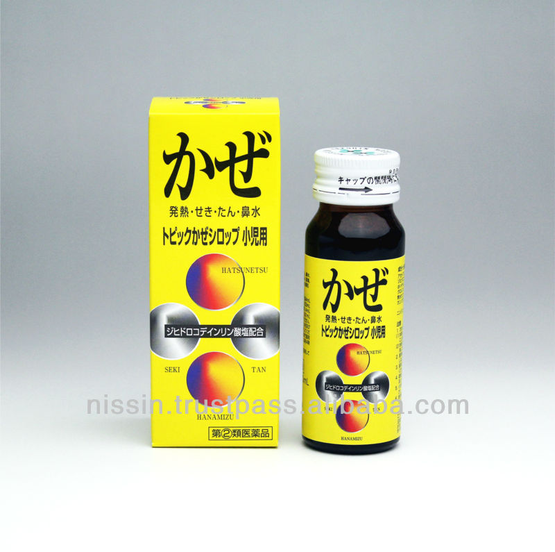 Syrup Herbal Cold Medicine For Children View Herbal Cold Medicine