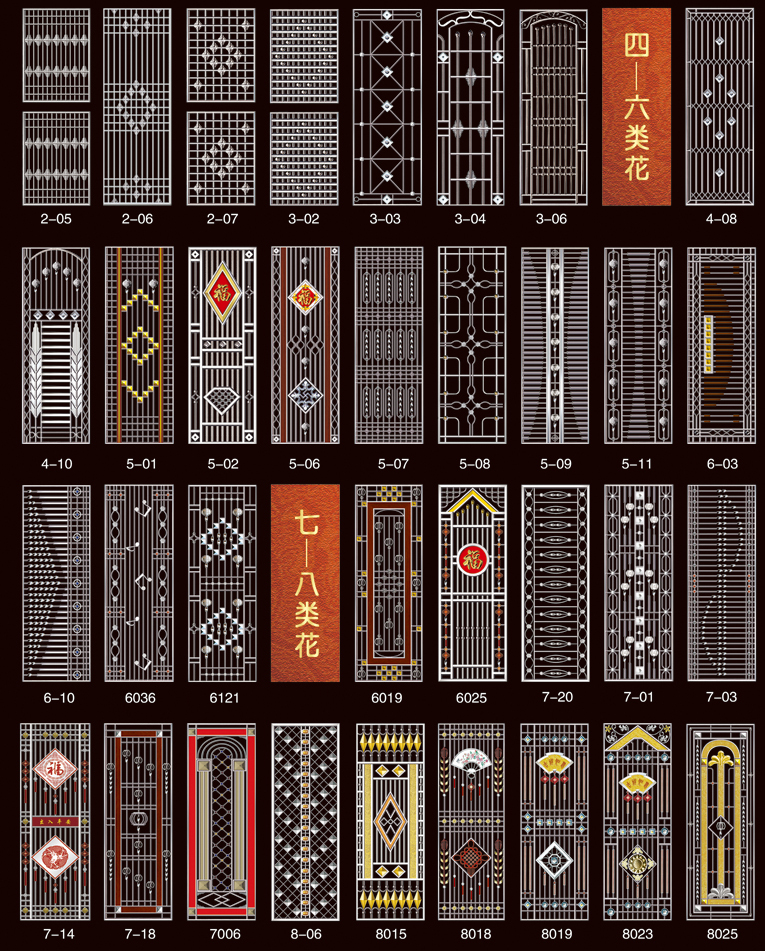 Safety Door Grill Designs For Flats Table And Chair And Door