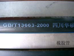 熱い販売のハンドヘルドcycjetインクジェットプリンタ/パイプ用インクジェットプリンタ/logoインクジェットプリンタ( df- 2600) のために作られたミャンマー仕入れ・メーカー・工場