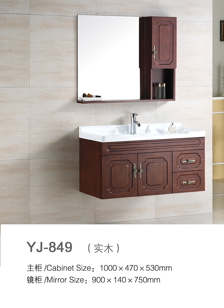 高品質yj-8492015壁ハングデザインの木製家具木の浴室用キャビネット仕入れ・メーカー・工場