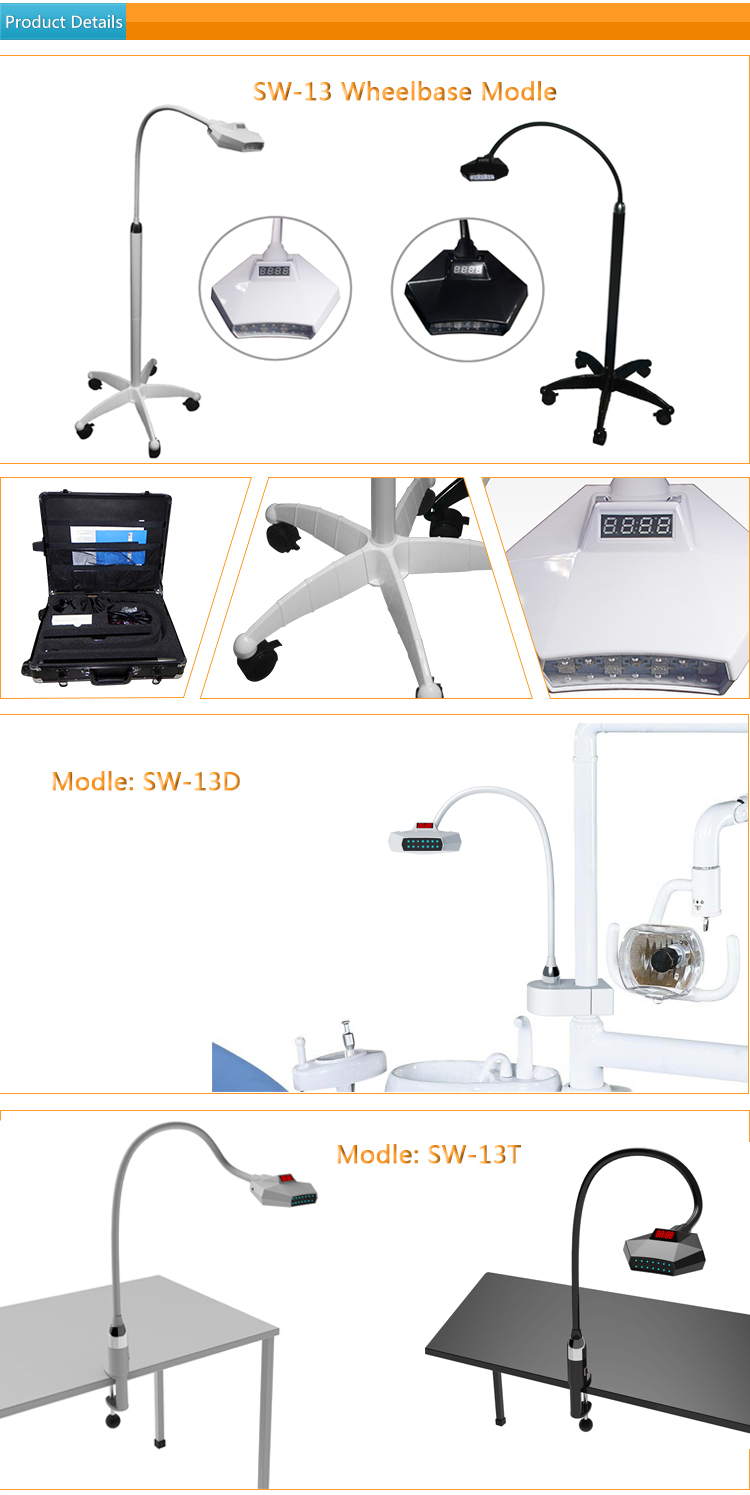 Sw-13歯ホワイトニング機械、 レーザー歯ホワイトニング機械、 ズーム歯ホワイトニングマシン 問屋・仕入れ・卸・卸売り