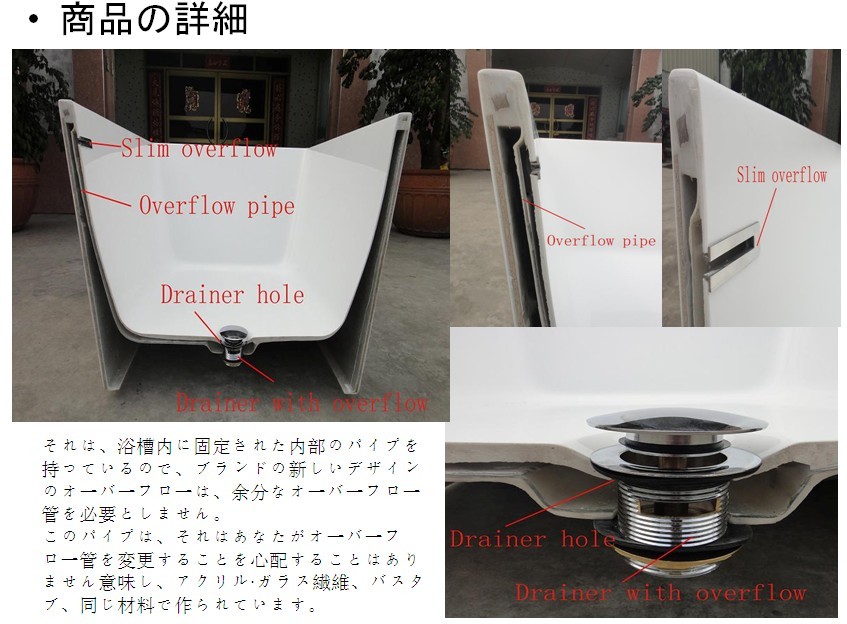 楕円形のバスタブ問屋・仕入れ・卸・卸売り