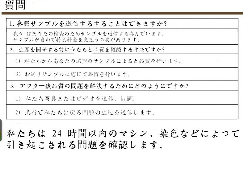 正式な黒と白のストライプ スーツ ポリ ビスコース生地問屋・仕入れ・卸・卸売り