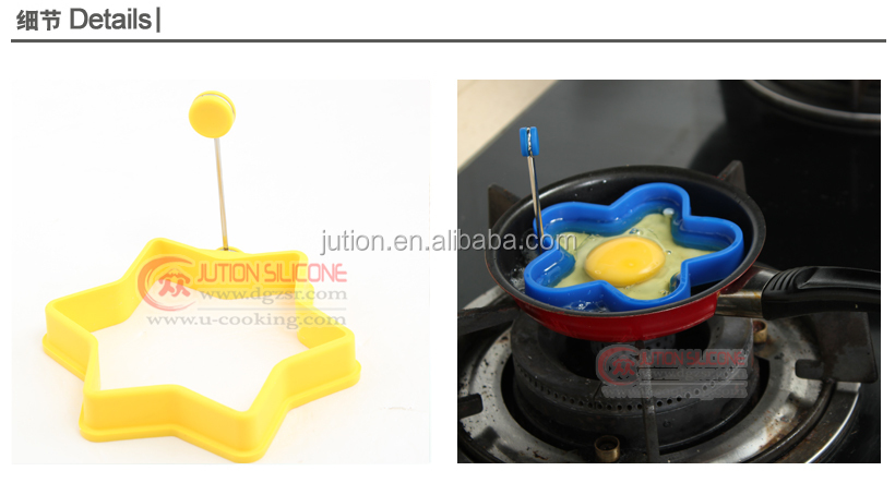 egg fried mould