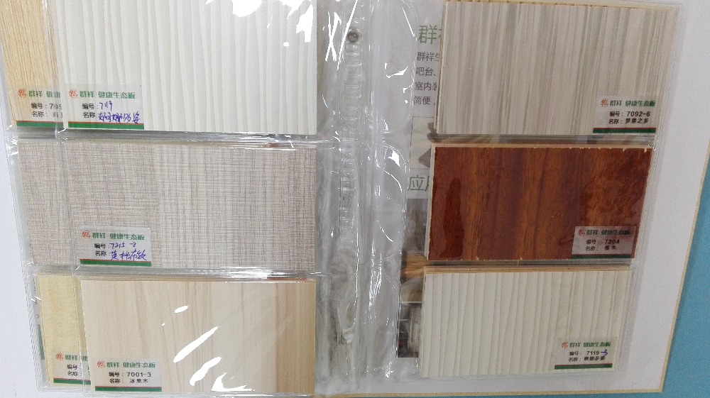 中国での化粧合板臨沂市の合板 問屋・仕入れ・卸・卸売り