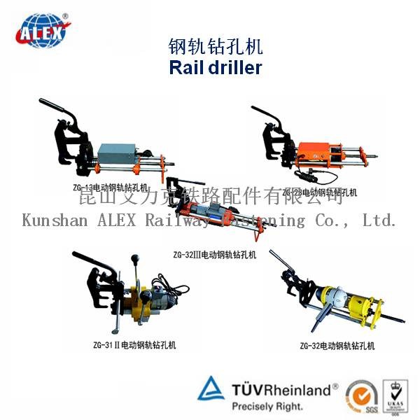 Steel rail driller