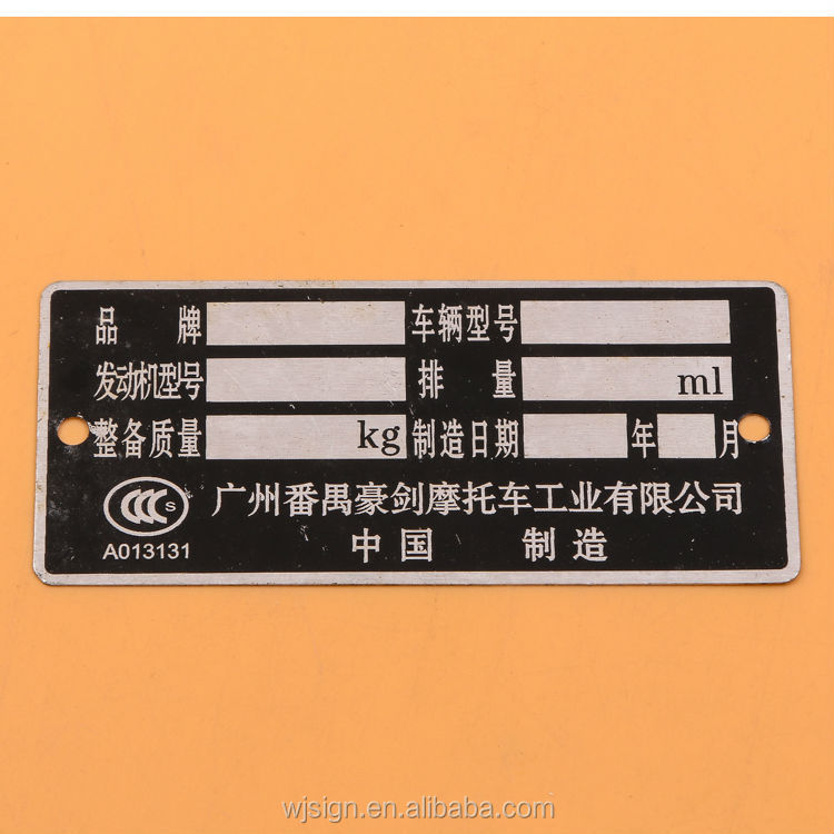 WJ0111 (1)