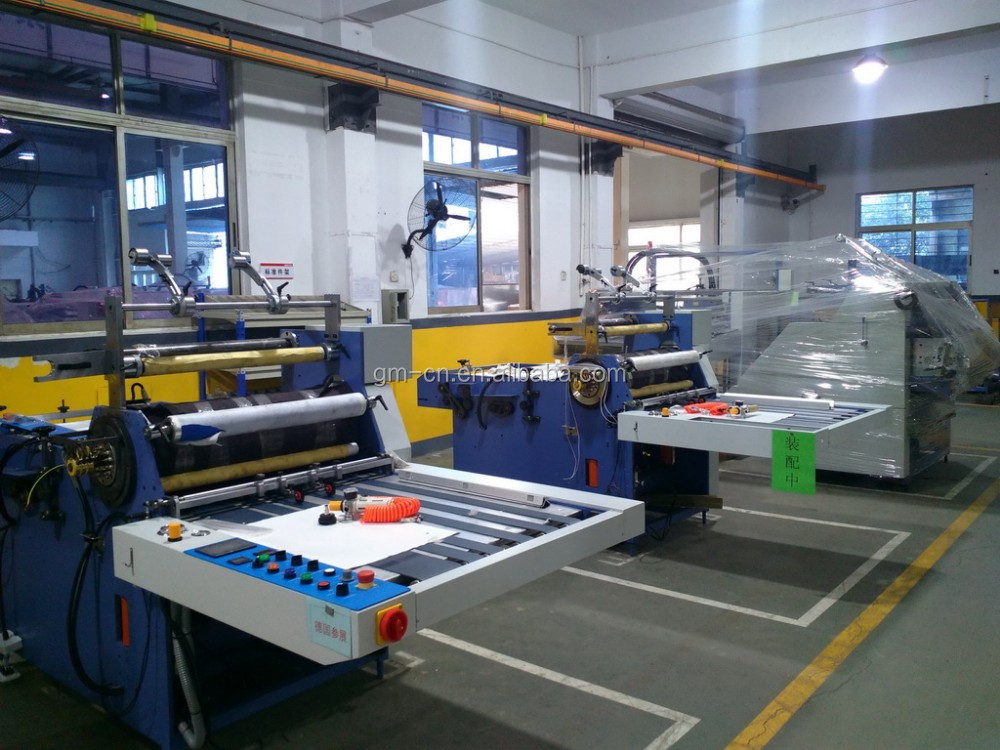 小さなラミネート印刷機械SADF-540仕入れ・メーカー・工場