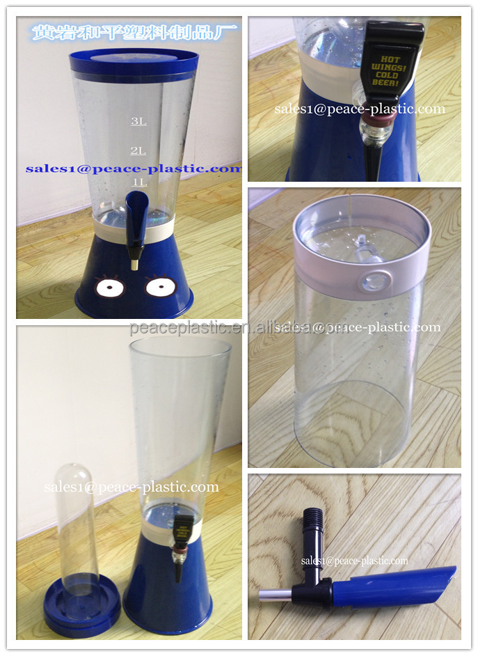 新製品2014年ビールタワー問屋・仕入れ・卸・卸売り