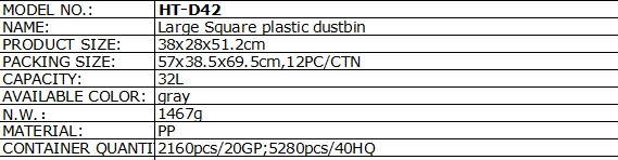 リットルht-g4232灰色のプラスチック製のゴミ箱問屋・仕入れ・卸・卸売り