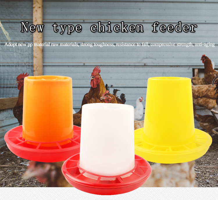 Best Price 4 Types Plastic Chicken Poultry Feeder For Broiler And