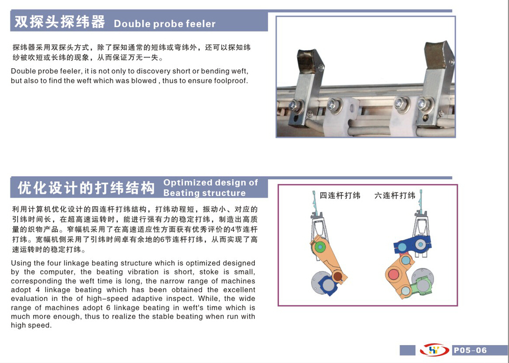 中国最高費用対効果の高い空気ジェットloomhigh品質エアジェット織機/綿生地織り機/生地マシン仕入れ・メーカー・工場