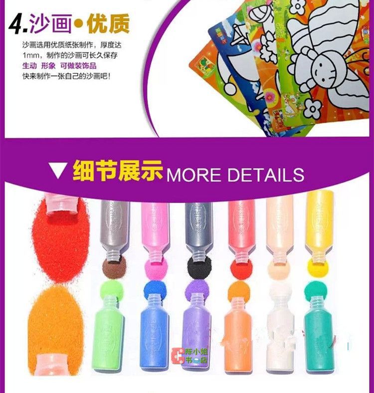 Купить песок живописи набор 8 цвет для детей детей краска обучения ...