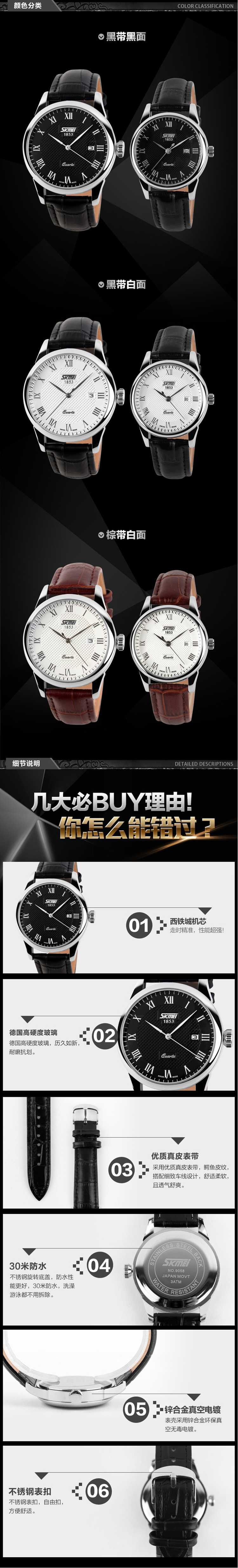 Classic Unique Leather Pair Watches for Men and Women (2)