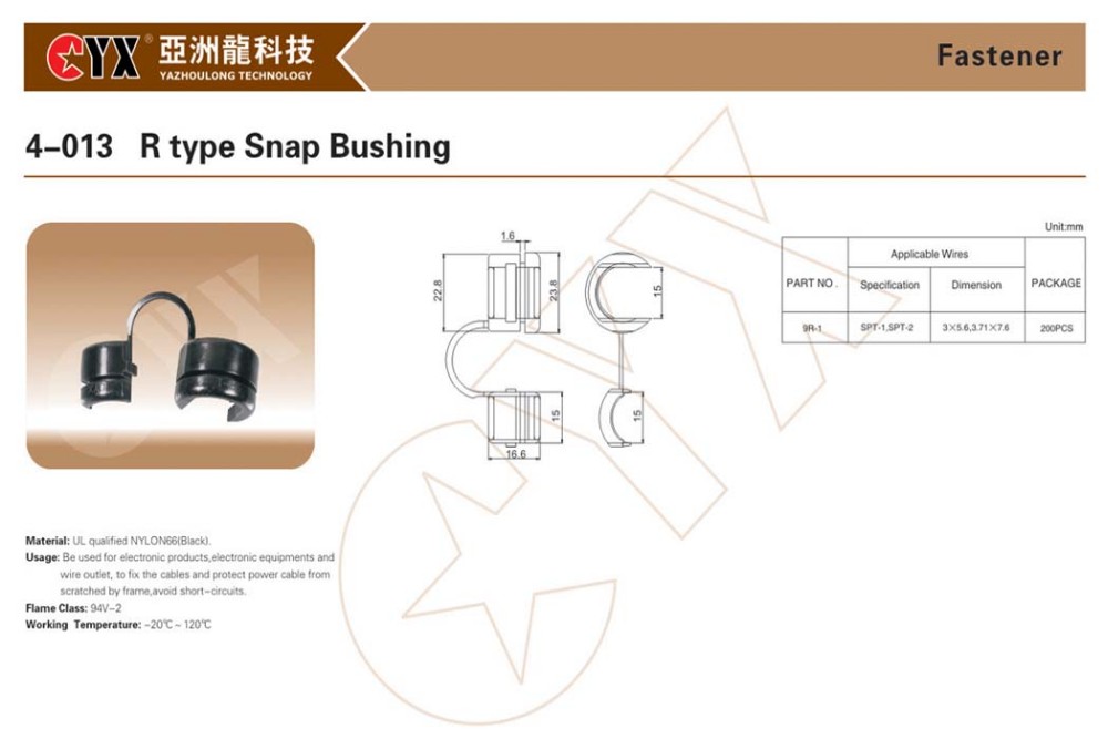 中国供給r型スナップブッシング仕入れ・メーカー・工場