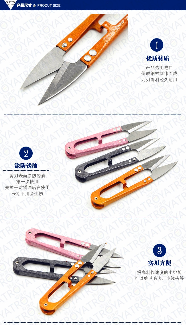 テーラー/トレッド縫製はさみ仕入れ・メーカー・工場