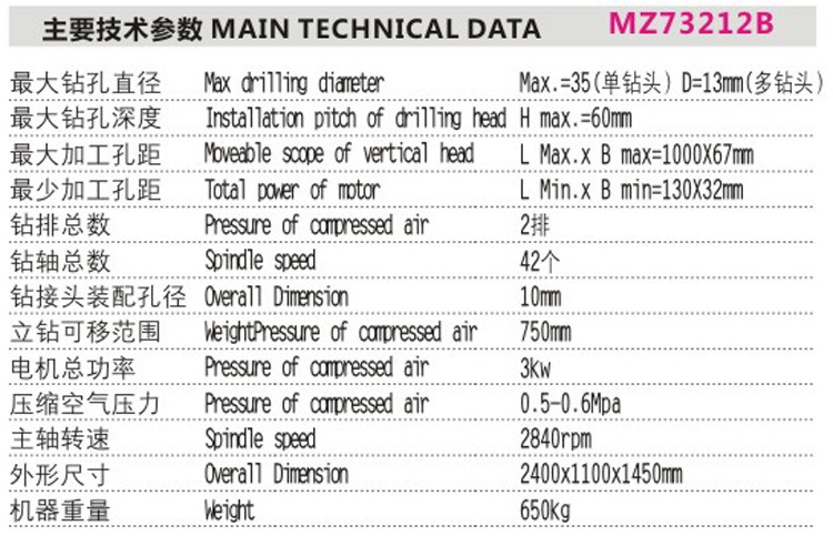 MZ73212B.jpg