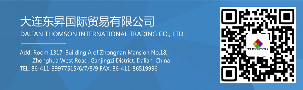 thomsonbanner