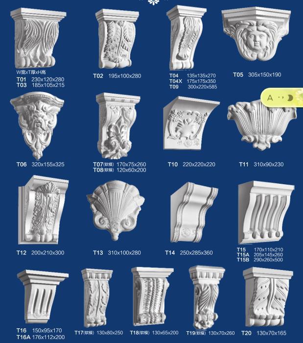 Gypsum Corbel Mold For Decoration Buy Gypsum Corbel Mold Decorative,Plaster Gypsum Moulding