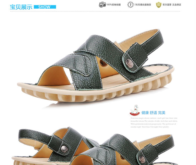 中国卸売2014年新しいファッション革サンダル男の子のための靴問屋・仕入れ・卸・卸売り