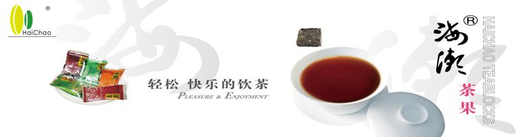 125g Cube Sugar Shaped Jasmine Pu-erh Tea