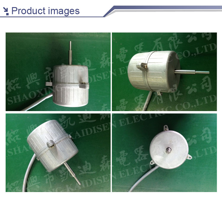 Yyc-168/2- 1省エネモータ永久磁石問屋・仕入れ・卸・卸売り