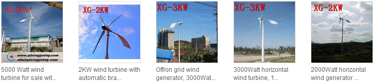 千ワットの風力発電設備、 を使って、 家庭用低価格ミニ風力発電発電機千ワット問屋・仕入れ・卸・卸売り