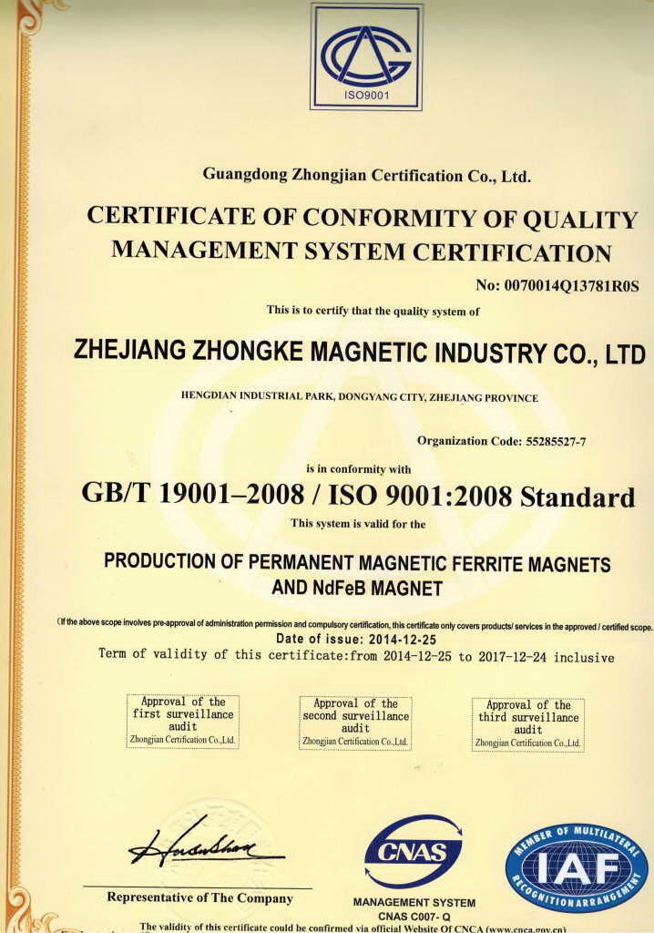 ISO9001