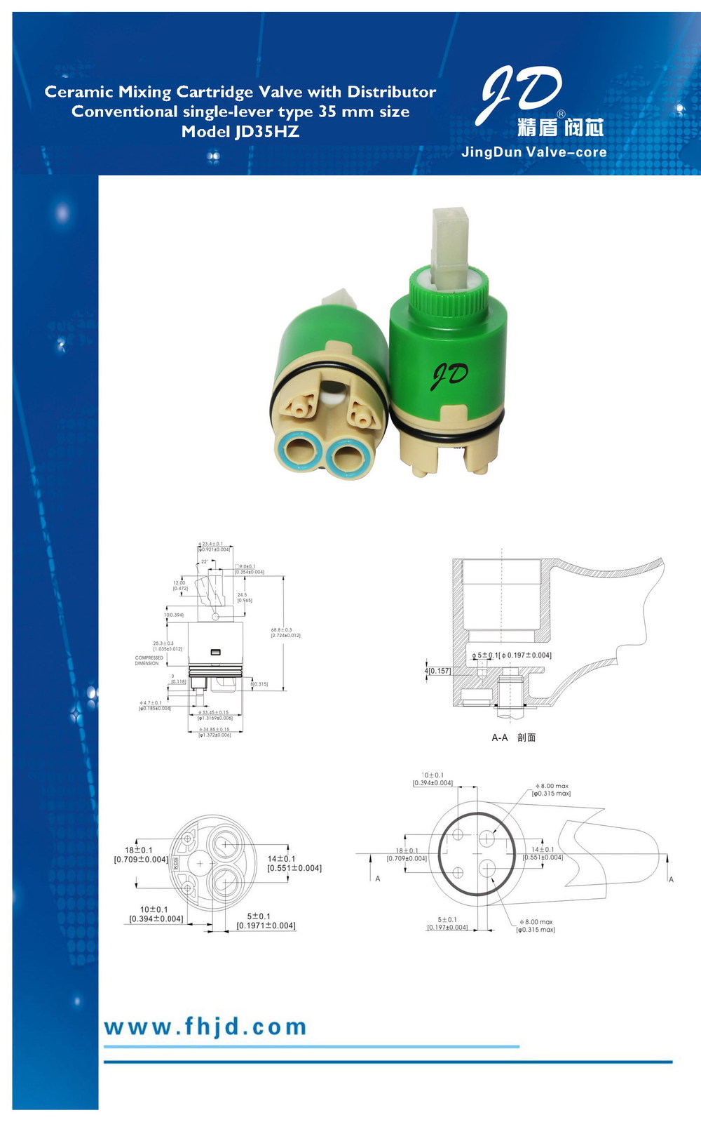 ADVERTISEMENT-2.jpg