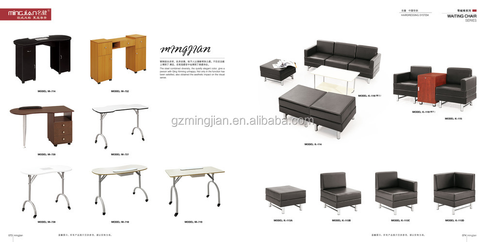 茶色のモダンなテーブルm713マニキュアサロンの家具仕入れ・メーカー・工場