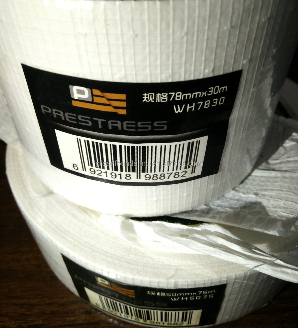 カスタマイズされた縦糸と横糸クラフト紙乾式壁ジョイント紙テープ乾式壁ジョイントテープ用販売 問屋・仕入れ・卸・卸売り