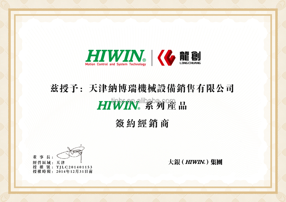 台湾hiwinxyリニアモーションhiwinkkシリーズモデルのための段階仕入れ・メーカー・工場