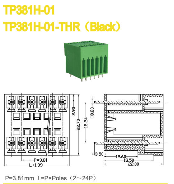 端子台コネクタオスセキュリティ通信で使用されるソケット3.81ミリメートル300v8a2*2p- 22*2pプラグ- で端子台仕入れ・メーカー・工場