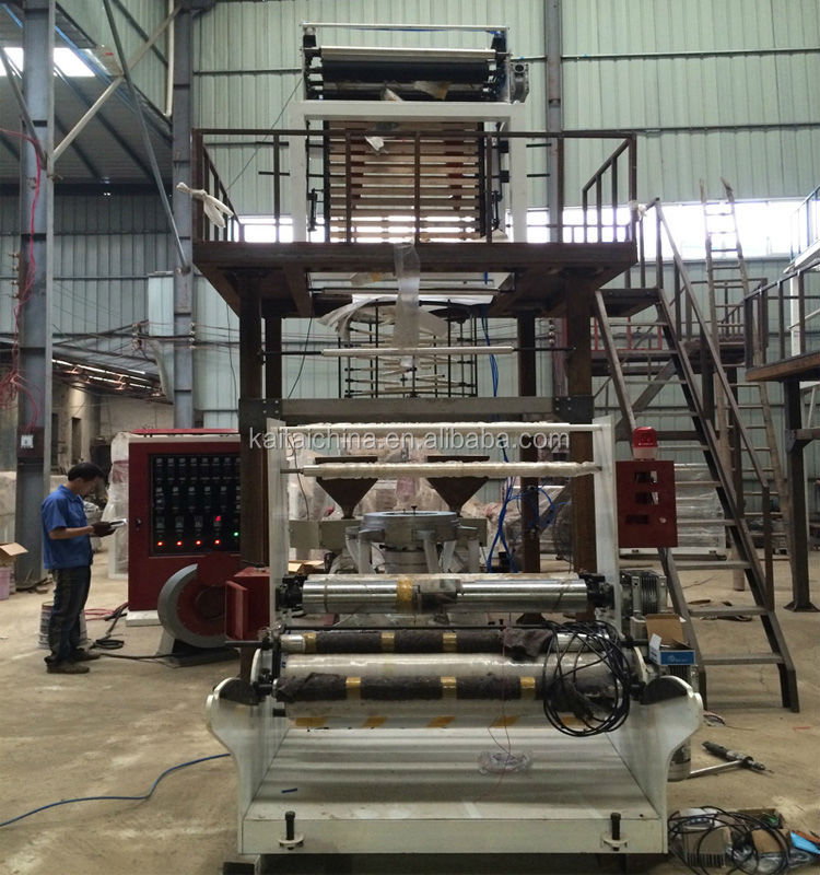 ABA three layer film blow machine