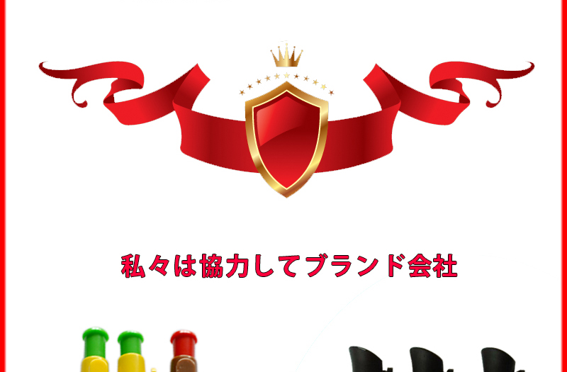 いいな販促のプラスチック製のボールペン問屋・仕入れ・卸・卸売り
