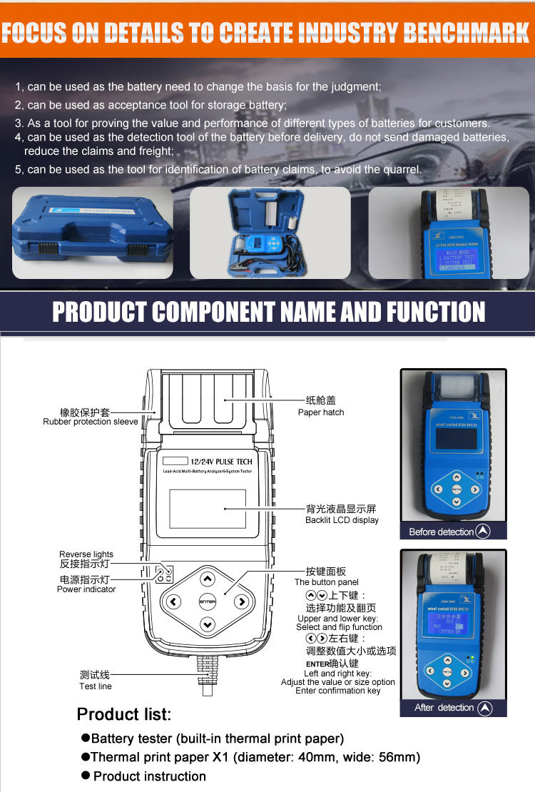 自動車カーバッテリーテスター12v/24vプリンタ付き/デジタルバッテリーテスター/バッテリモニタ仕入れ・メーカー・工場