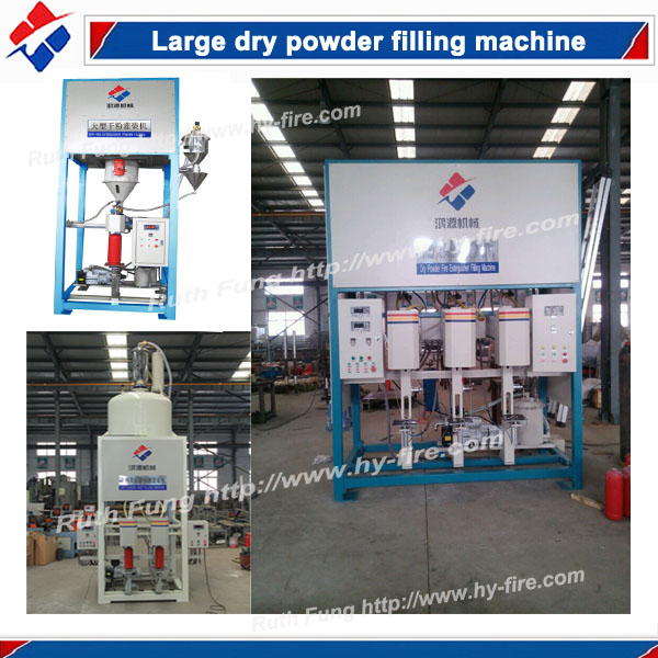 大規模な高速乾燥粉末消火器充填機三頭/自動型消火器粉末フィラー/新製品問屋・仕入れ・卸・卸売り
