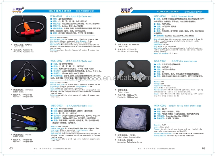 製造所wsk-m001100ペアmdf端子ブロック広州仕入れ・メーカー・工場