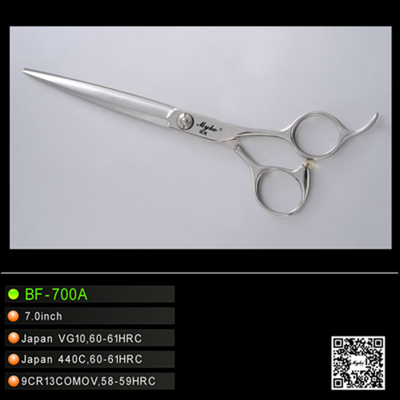 散髪鋏 (BF-700A)問屋・仕入れ・卸・卸売り