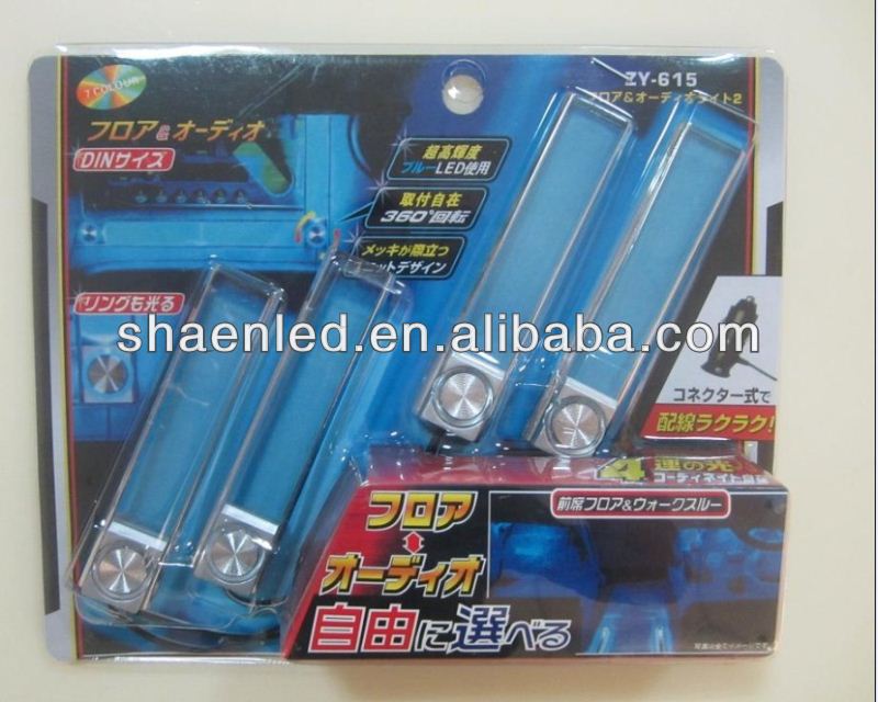 カー 自動車 RGB フットランプ ledフットライト問屋・仕入れ・卸・卸売り