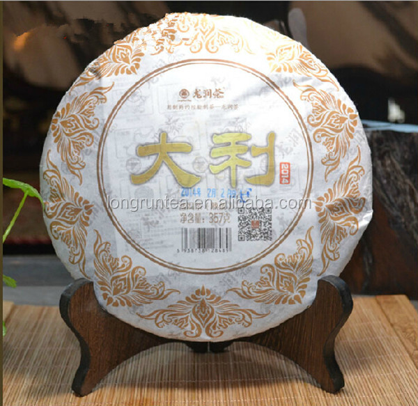 2014 Dali ripe puer tea cake