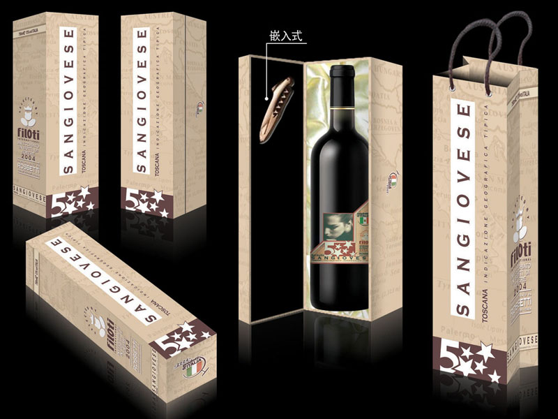 beautiful-paper-wine-box-new-design-paper-boxes-for-red-wine-china